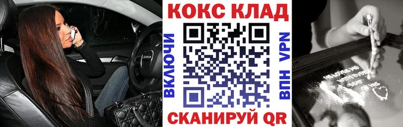 Наркошоп купить Гашиш  Псилоцибиновые грибы  COCAIN  МЕФ  Бошки Шишки  Дмитровск