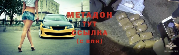 мяу мяу кристалл Зеленодольск