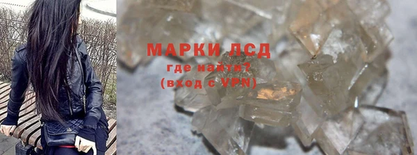 гидропоника Зеленокумск