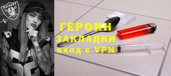 мяу мяу кристалл Зеленодольск