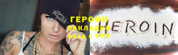 гидропоника Зеленокумск