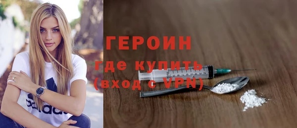 мяу мяу кристалл Зеленодольск