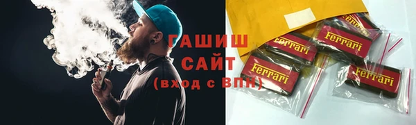 мяу мяу кристалл Зеленодольск