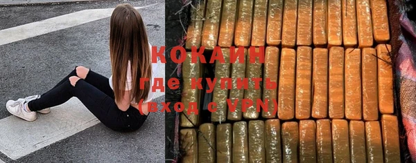 мяу мяу кристалл Зеленодольск