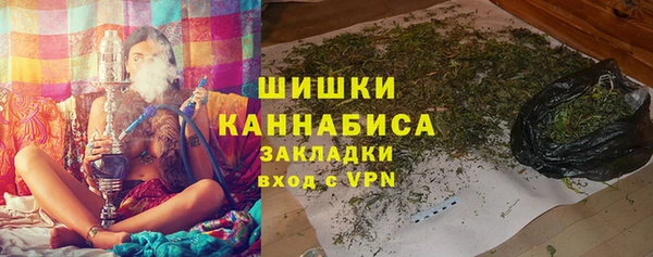 мяу мяу кристалл Зеленодольск