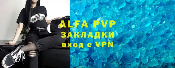 мяу мяу кристалл Зеленодольск