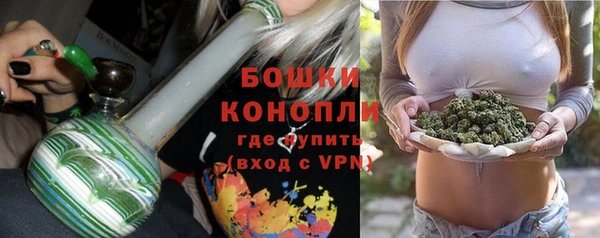 мяу мяу кристалл Зеленодольск