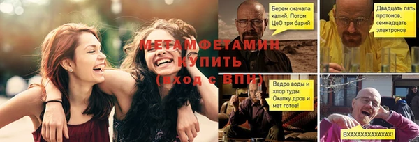 гидропоника Зеленокумск