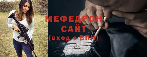 мяу мяу кристалл Зеленодольск