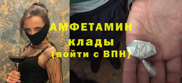 мяу мяу кристалл Зеленодольск