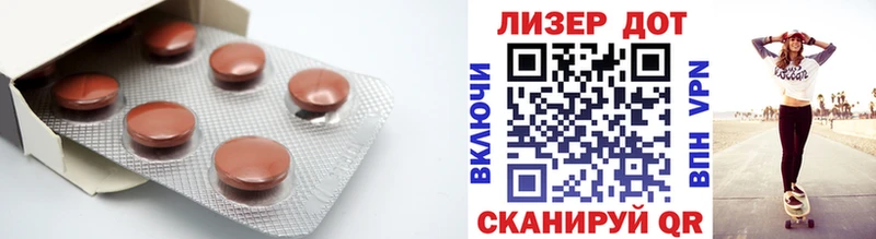 Лсд 25 экстази ecstasy  Купить  Дмитровск 