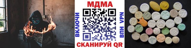 Купить закладки  Дмитровск  MDMA crystal 