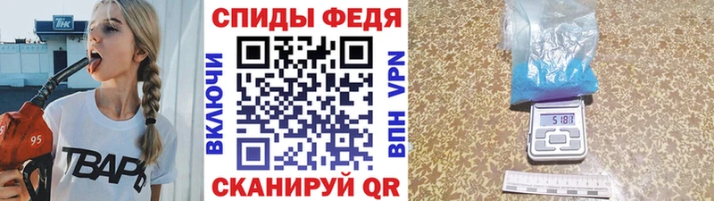 Метамфетамин Декстрометамфетамин 99.9%  Купить закладки  Дмитровск 