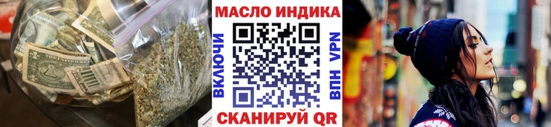 Дистиллят ТГК вейп Дмитровск